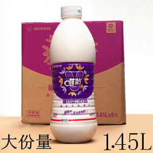 唯怡植物蛋白饮品1.45l 9大瓶唯怡紫标E核桃花生大豆饮料整箱维E