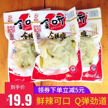 金口开金猪脆猪皮泡椒猪肉皮90g休闲酸辣小吃零食品山椒味小包装