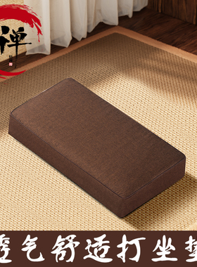 打坐垫禅修垫上垫小垫子静坐冥想高垫家用椰棕布艺禅垫拜佛垫