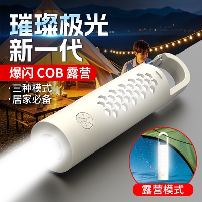 强光手电筒迷你便携超亮户外家用