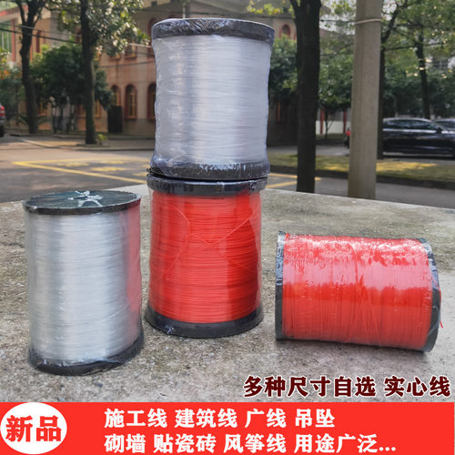 泥瓦工贴砖砌墙尼龙线