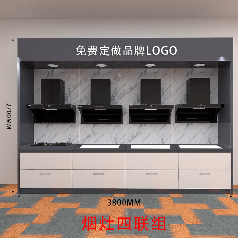 热销油烟机展示架展柜厨电货架热水器消毒柜燃气灶具烤免漆展台