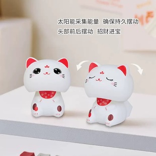 爱情怎么翻译同款招财猫汽车摆件自动摇头汽车装饰点头猫咪礼品