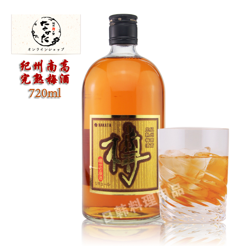 日本原装进口纪州南高完熟NAKATA梅酒/樽系列原酒/720ml/熟成贮藏