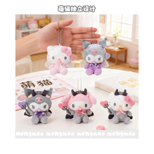 日系可爱三丽欧奶嘴天使恶魔系列库洛米美乐蒂毛绒小挂件挂饰玩偶