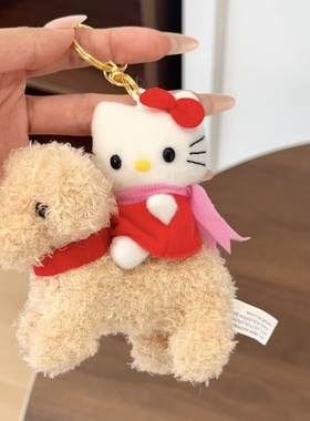 中古kitty挂件可爱小狗狗坐骑包包挂饰书包配饰女生礼物