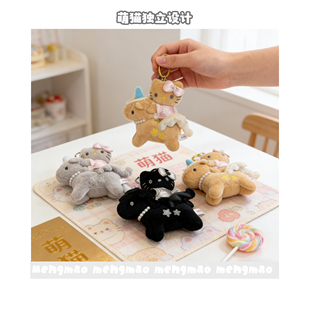 三丽鸥独角兽kitty挂件梦幻哈喽猫钥匙扣毛绒公仔包挂饰礼物
