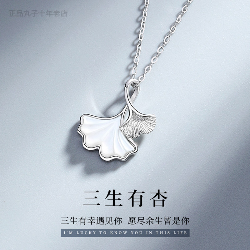 轻奢项链银镀PT950铂金锁骨链女18K白金镀金套链钻石吊坠情人送礼