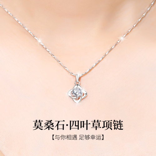 PT950铂金项链18K白金锁骨链吊坠
