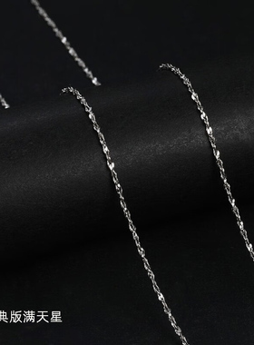 PT950铂金项链18k白金项链专柜锁骨链镀金链细款颈链单链百搭素链