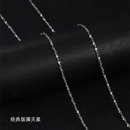 PT950铂金项链18k白金项链专柜锁骨链镀金链细款颈链单链百搭素链