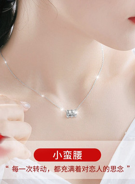 PT950铂金项链女友礼物18K白金