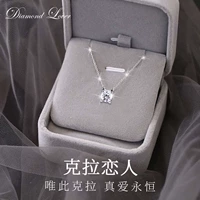 Платиновое ожерелье, аксессуар, подарочная коробка, платина 950 пробы, подарок на день рождения