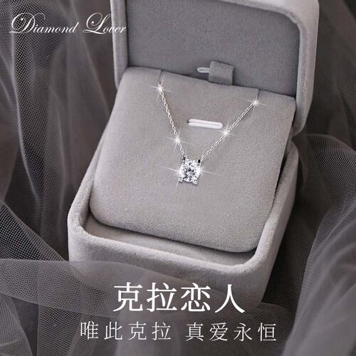 PT950铂金项链女士生日礼物女生送女友送老婆女神饰品表白k金礼盒