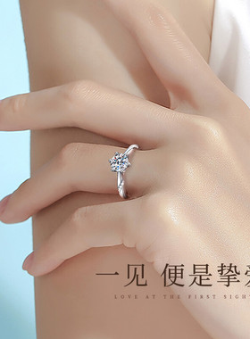 银镀PT950铂金1克拉钻石婚戒