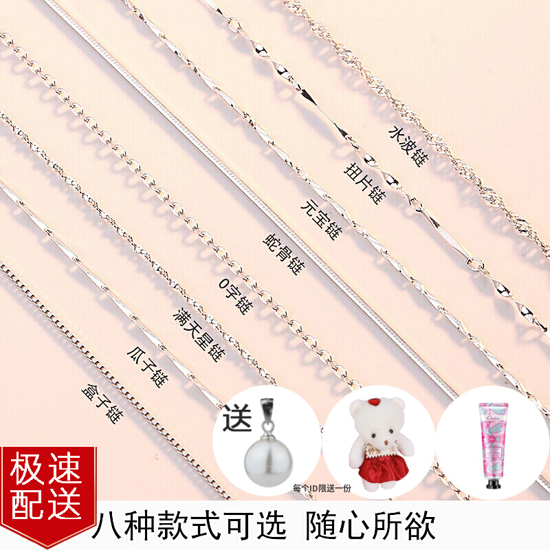 PT950铂金项链女18k白金锁骨链子长短细款白金颈链百搭素链送女友