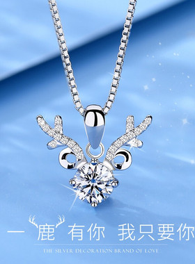 PT950铂金18K白金锁骨链套链颈链