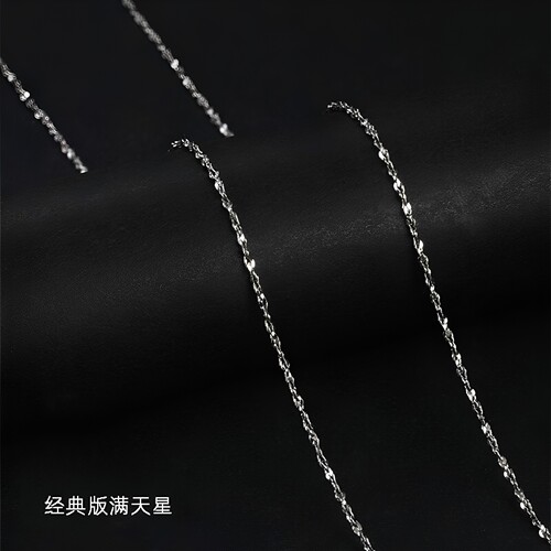 Pt950铂金项链18k白金锁骨链细款