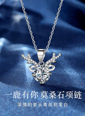 PT950铂金项链18k白金坠子细款链