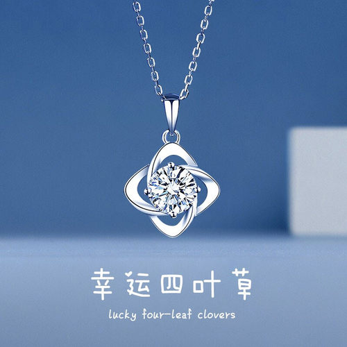 PT950铂金项链女18k白金项链女钻石吊坠学生颈链配饰品百搭项链女