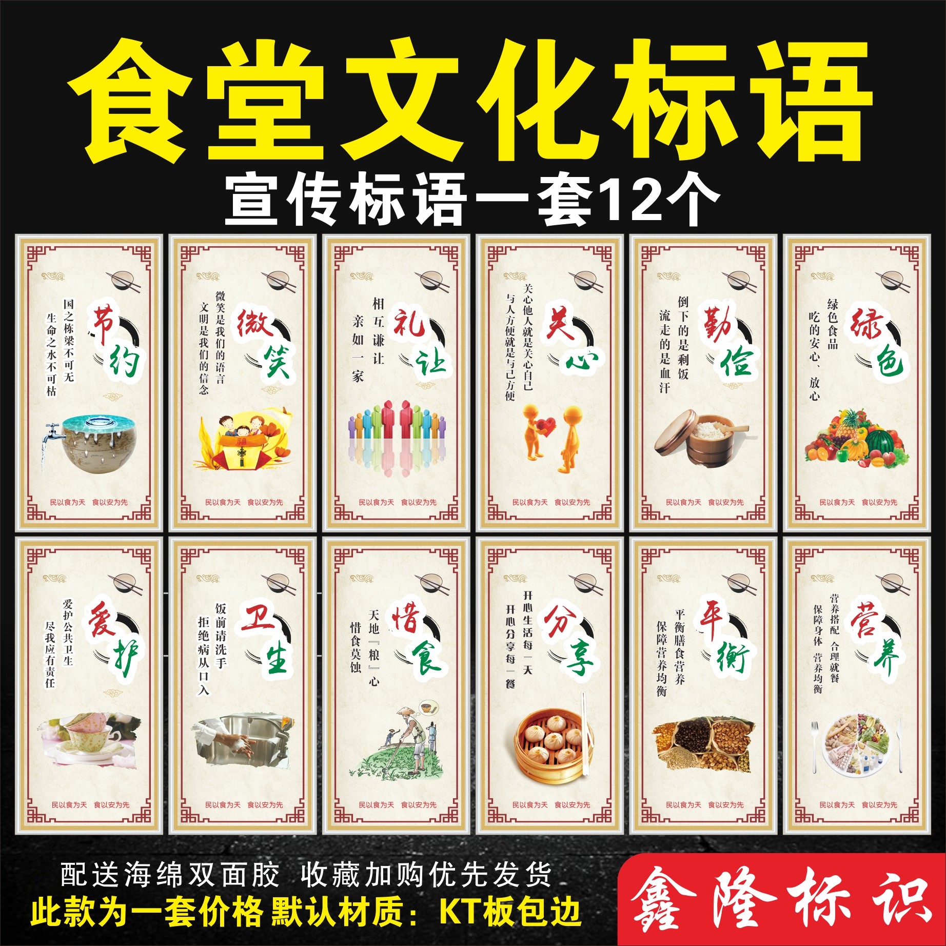 餐厅光盘行动宣传海报食堂文化标语墙贴食堂珍惜粮食挂图墙贴挂图