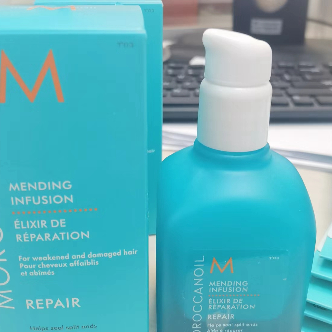 摩洛哥护发精油MENDING INFUSION 抗毛燥强力修复精华乳液75ml