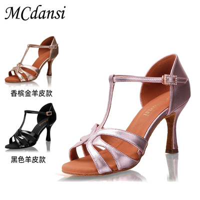 MCdansi专业高端拉丁舞鞋女成人中高跟羊皮软底国标舞比赛鞋