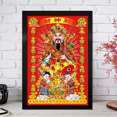 生意兴隆财神爷十字绣