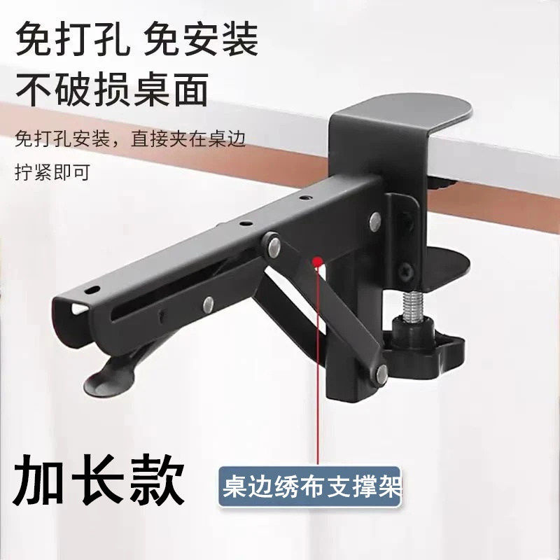 十字绣工具桌边绣布支撑架折叠卷管支架免打孔延长夹托板手工神器