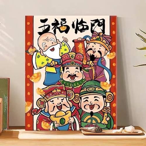五路财神十字绣五福临门小件客厅
