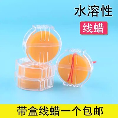 手缝刺绣十字绣线蜡润滑线蜡工具