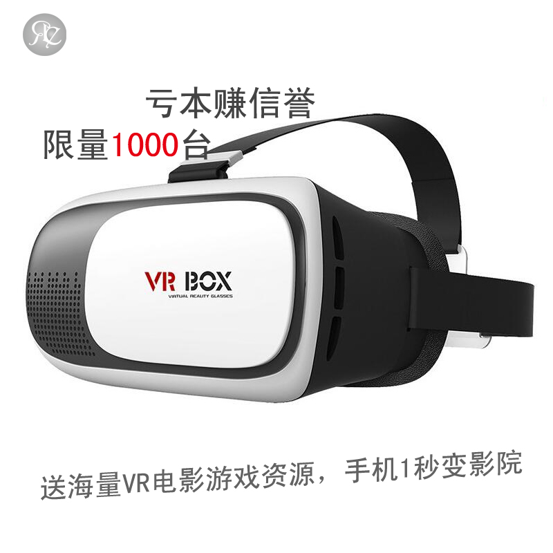 Lunettes VR ou 3D VR BOX en résine - Ref 1227199 Image 1