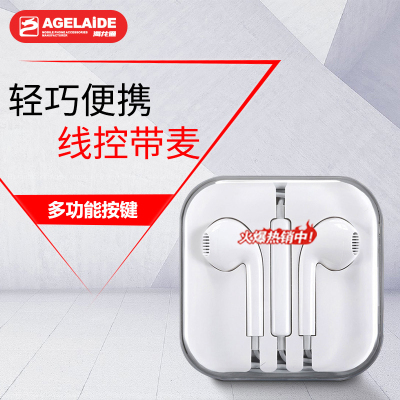 适用安卓手机 耳机 有线耳机华为手机耳机苹果线控立体声重低音