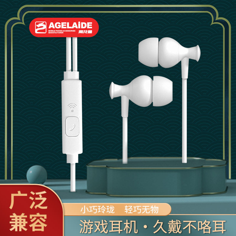 有线耳机入耳式适用于安卓华为苹果小米vivo圆孔带麦通用久戴不痛