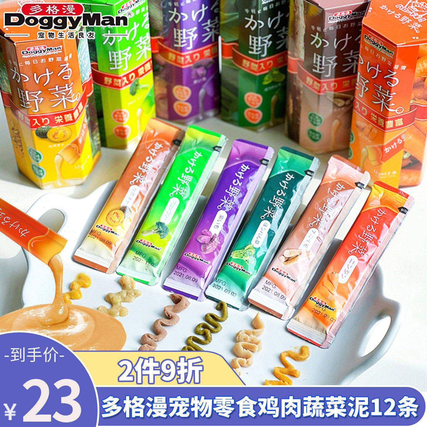 多格漫鸡肉蔬菜泥宠物泰迪金毛狗狗零食营养伴粮幼犬湿粮包罐头