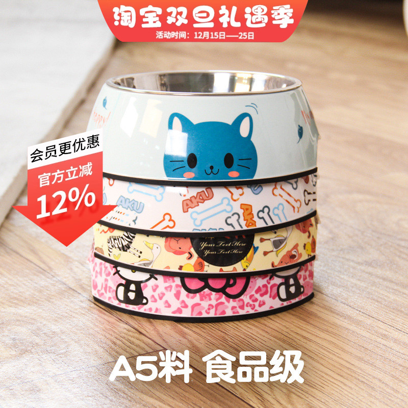 宠物狗碗饭盆密胺泰迪金毛不锈钢狗碗猫碗防打翻食盆喂食饮水碗