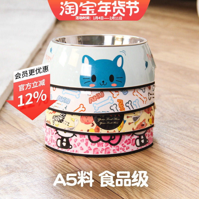 宠物狗碗饭盆密胺泰迪金毛不锈钢狗碗猫碗防打翻食盆喂食饮水碗