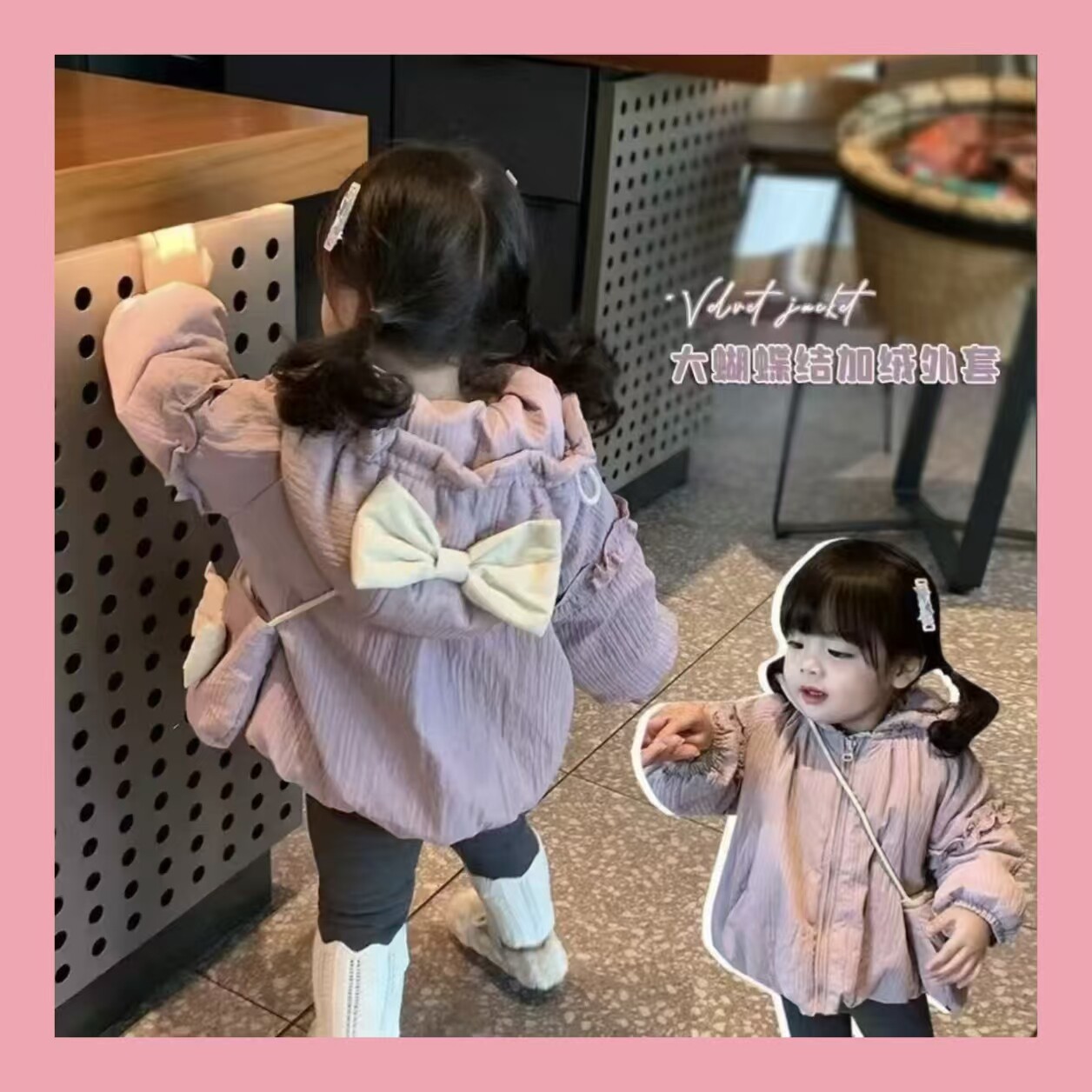 女童加绒加厚外套2026新款秋冬装小童女宝宝洋气公主风潮流外套
