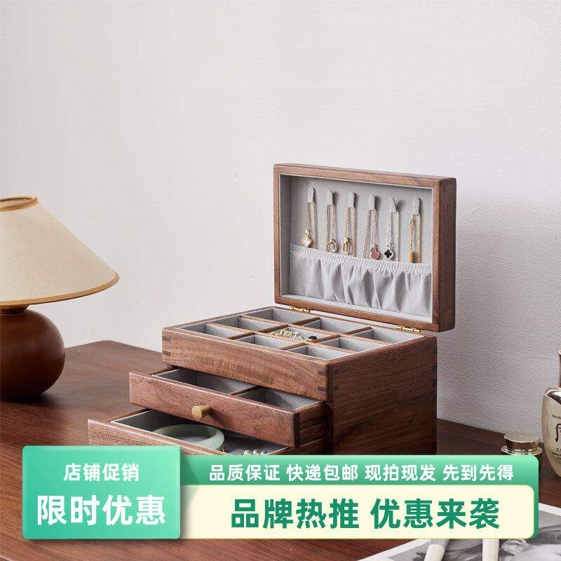 多用收纳盒中式项链多层首饰盒