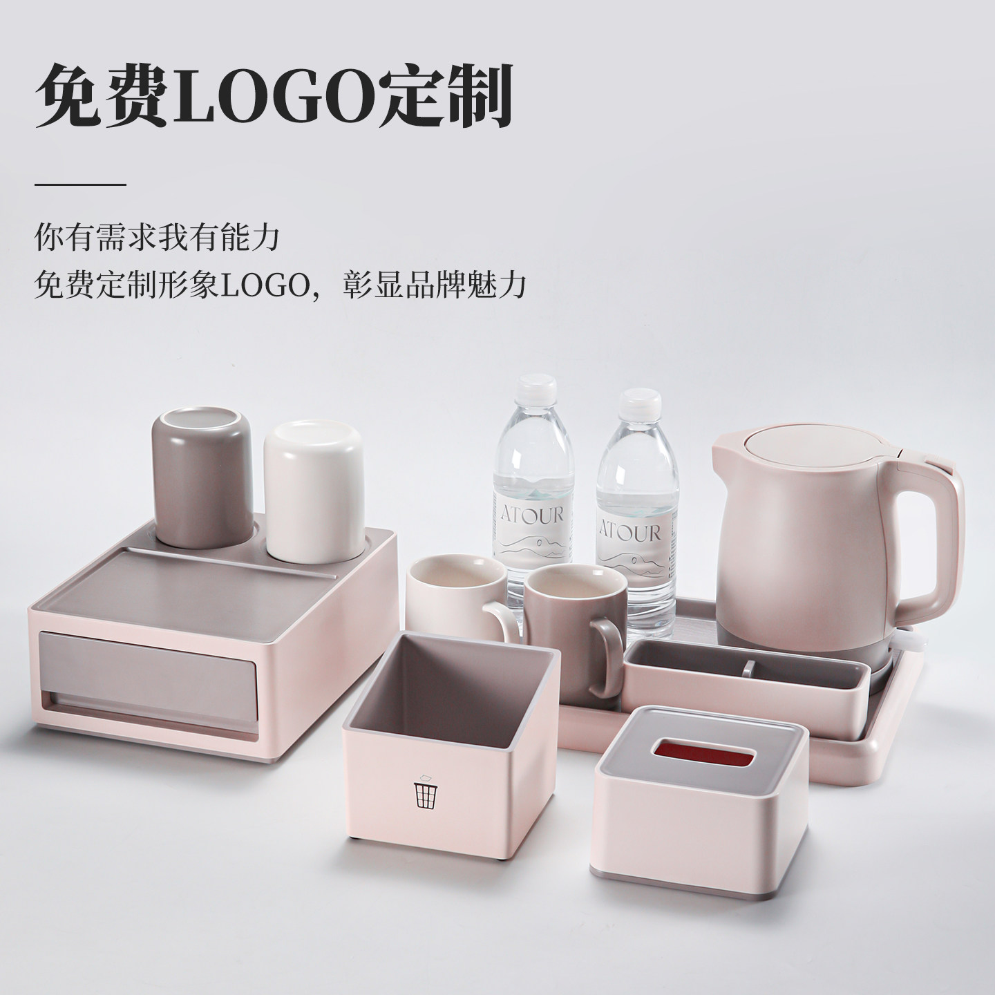 全季酒店客房杂件酒店用品牙具收纳盒长方形纸巾盒ABS合成树脂