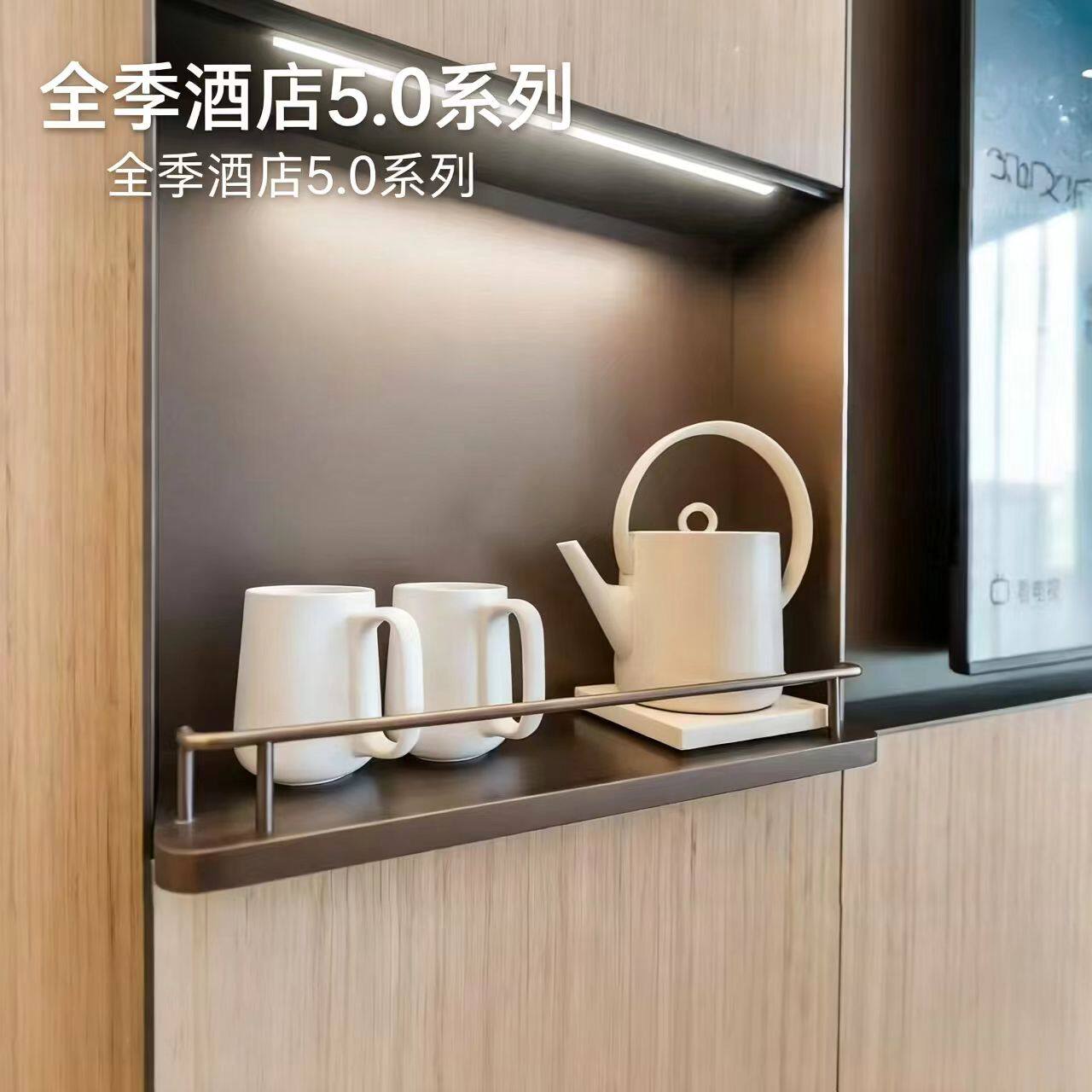 全季酒店同款浴室垃圾桶客房垃圾桶电热水壶吹风机马克杯漱口杯