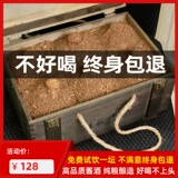 Guizhou деревянная коробка пещера Скрытый старый винный соус ароматный Baijiu 53 -Degree Altar