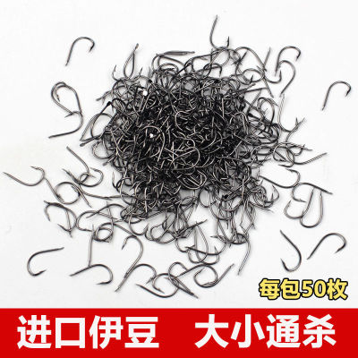 伊豆无倒刺防脱野钓细条鲤鱼歪嘴