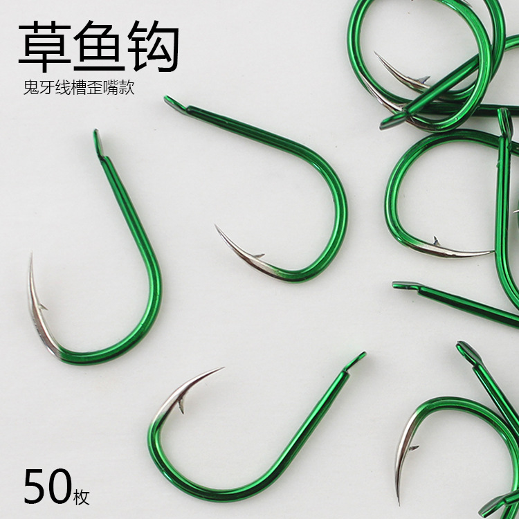 碳钢草鱼专用钩散装绿白歪嘴款伊势尼有倒刺鲤鱼钩鲢鳙钩渔具钓钩