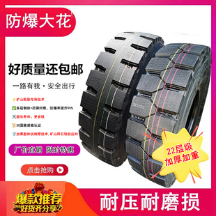 1100-20首航1200r20全钢丝轮胎12r225真空货卡自卸车防爆促销13r