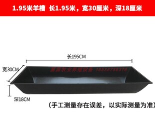 牧旺老马槽塑胶牛槽羊槽采食槽塑料胶皮子饮水槽牛槽养羊牛羊神器