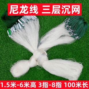尼龙线大力马线三层捕大鱼网粘网100米长沉网加粗加重渔网挂网