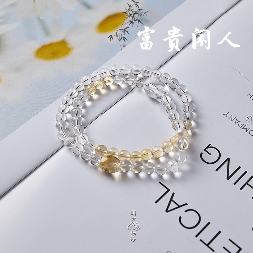 天然高品质白水晶黄水晶双圈手链