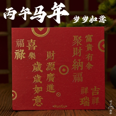 2026你的守护|高含量朱砂貔貅吉祥挂件红绳男女款本命年马鼠牛兔