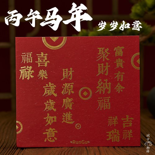 2026你的守护|高含量朱砂貔貅吉祥挂件红绳男女款本命年马鼠牛兔